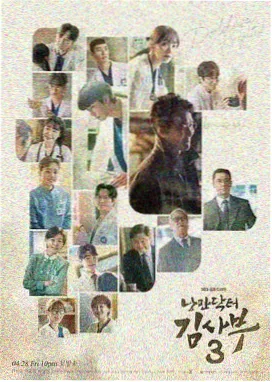 外出韩剧 首尔之恋