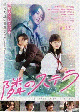外出韩剧 月光咖啡馆